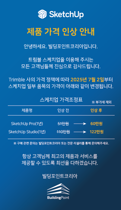 공지