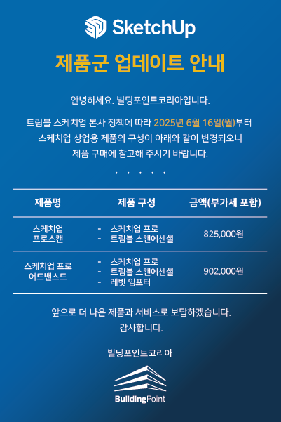 공지